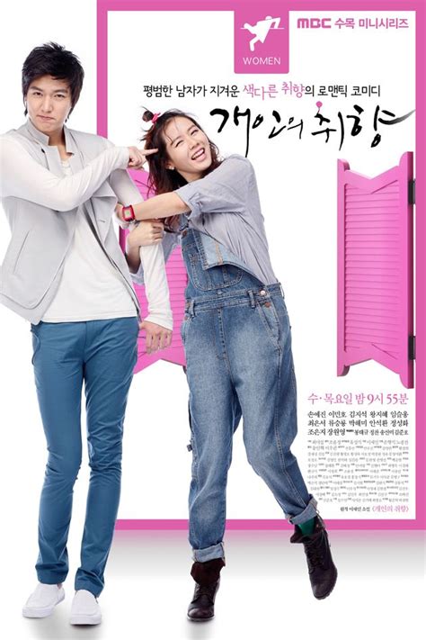 We did not find results for: personal taste :) | Popular korean drama, Korean drama ...