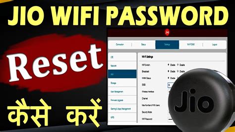 JIO WIFI PASSWORD RESET Change Jio Wifi Password Jiofi Reset Jio WiFi YouTube
