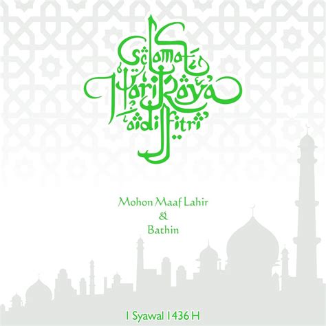 Hari raya background and pattern. Hari Raya Idul Fitri 2020 Greeting Card