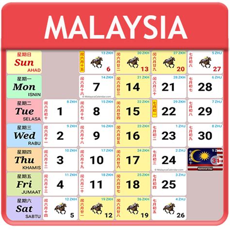 Public Holiday Calendar 2020 Malaysia 2020 Malaysian Calendar