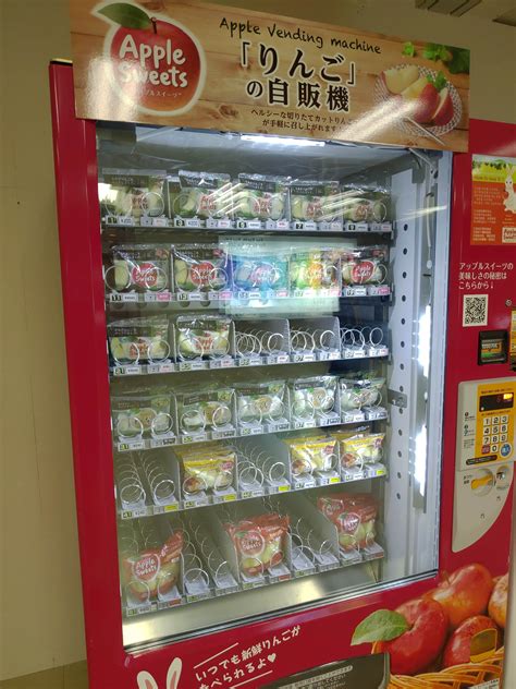 428 likes · 1 talking about this. 50+ グレア 野菜 自動 販売 機 価格 - プロパティ画像ホーム ...