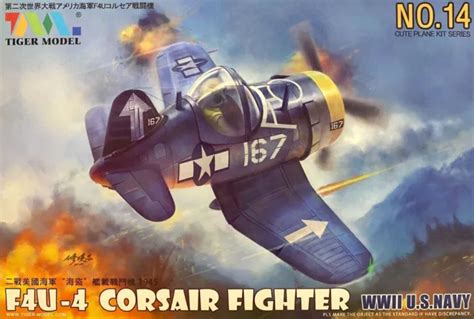 TIGER MODEL 114 WWII U S Navy F4U 4 Corsair Fighter Q Edition 14 99