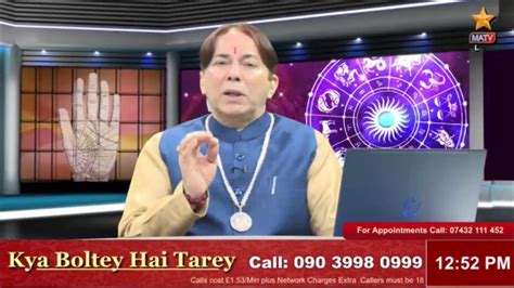 Kya Boltey Hai Tarey By Sanjay Bharadwaj Live 060122 Youtube