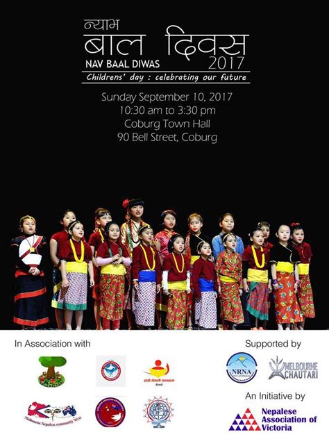 Nav Bal Diwas 2017 Nepalese Association Of Victoria Nav