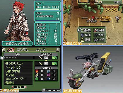Enter and start playing free. NDS metal max 3 (J) PAR Codes - Forums - GameHacking.org