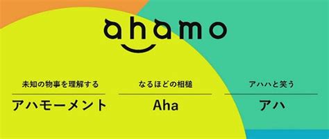 Manage your video collection and share your thoughts. ahamo(アハモ)の機種変更・対応機種｜iPhone・iPad対応？機種の注意 ...