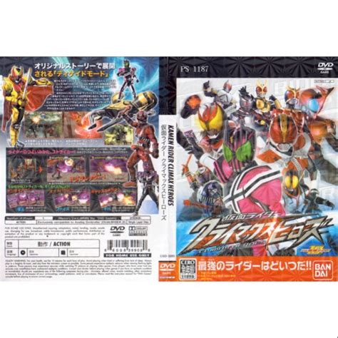 Kamen rider dark decade is original to climax heroes and exists as a palette swap of kamen rider decade. PS2 Games KAMEN Rider Climax Heroes | Shopee Malaysia