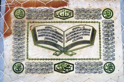 Kaligrafi Asmaul Husna Al Alim Berwarna - Kaligrafi Arab Islami