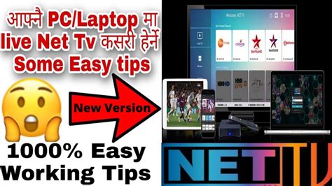 How To Watch Live Tv On Pc Laptop With Live Net Tv Nepal Pc मा Live