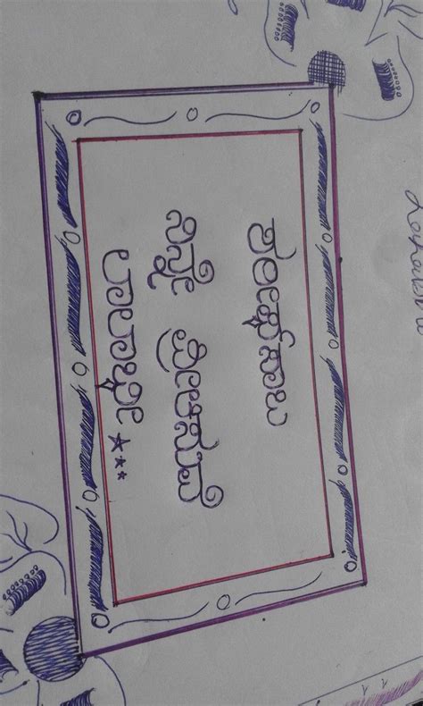 pin by sharif sab on ಶರೀಫ್ ಸಾಬ ಪ್ರೀತಿ ಲಾಲಾಭೀ art character calligraphy