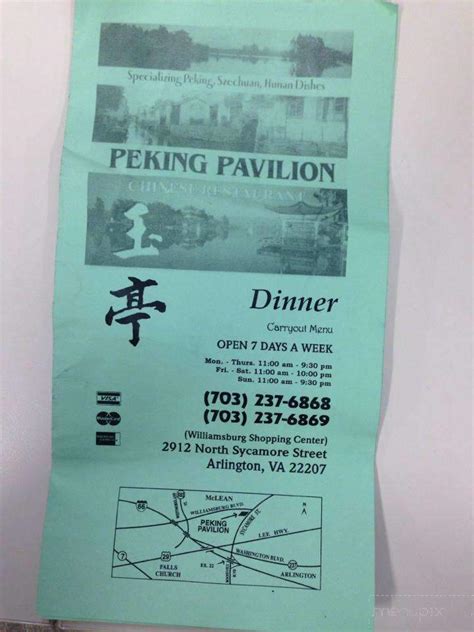 Hunan, szechuan, cantonee specialities and lunch specials. Menu of Peking Pavilion Chinese in Arlington, VA 22207