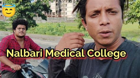 Nalbari Medical Collage African Bhaluk New Assamese Vlog 2021