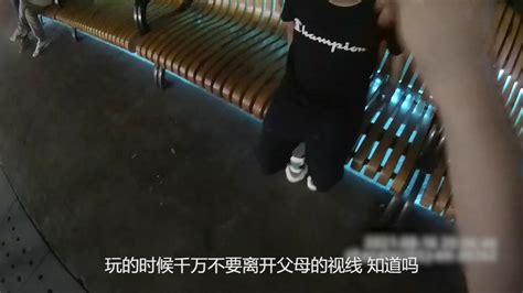 小男孩欢乐谷与母亲走散 民警教导堪称教科书北京日报app新闻