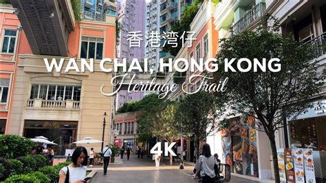 Hong Kong Wan Chai Heritage Trail 4k Youtube