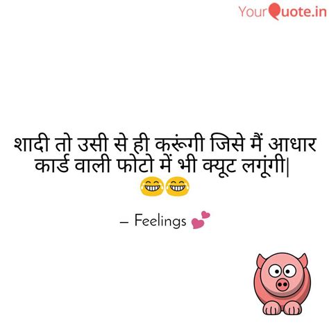 Best Haha Quotes Status Shayari Poetry And Thoughts Yourquote