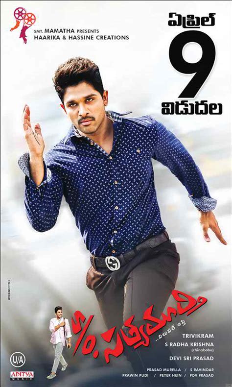 If you have any questions or queries plaese mail us at. Son of satyamurthy (2015) Telugu Movie 720p DVDScr 750MB ...