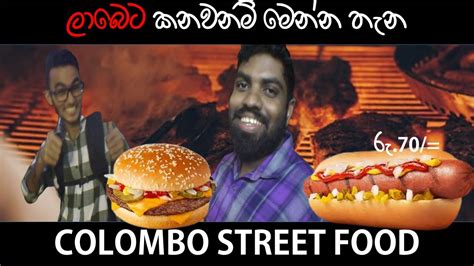 Colombo Street Food Youtube