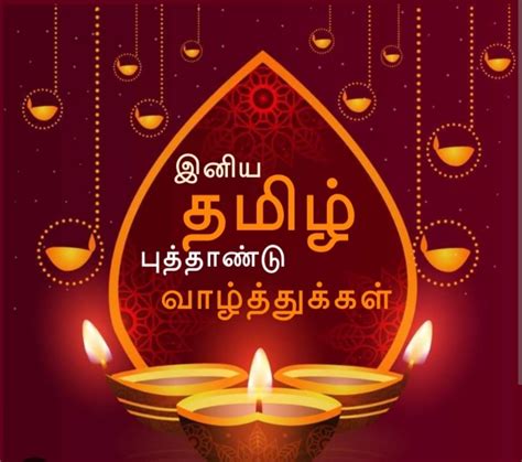 Top 999 Tamil New Year Images Amazing Collection Tamil New Year