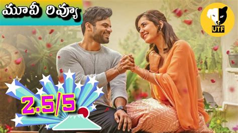 Tejaswini prakash, veda archana sastry, maneesh and others. Prathi Roju Pandage | Telugu Movie Review | Sai Dharam Tej ...