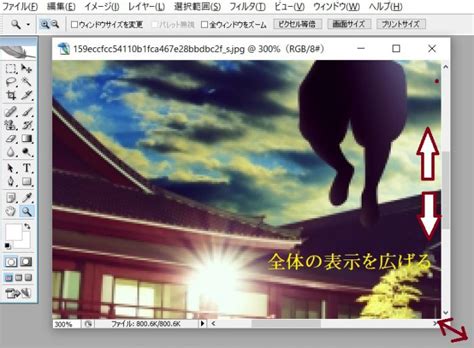 写真の中から不要なものを消す!/Photoshop CS2スタンプツール ...