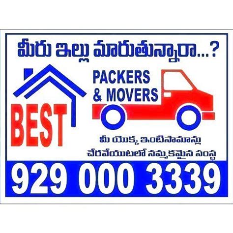 House Shifting Packers Movers Services In Boxes Local At Best Price