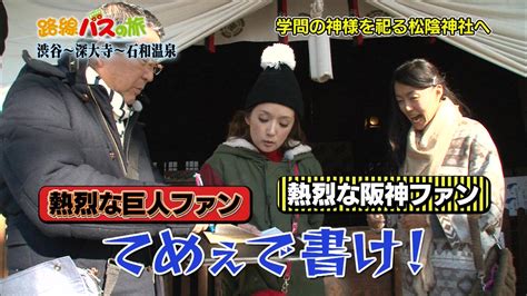 2月21日 日 のつぶやき その2 参宮橋律子と愉快な仲間たち（仮）