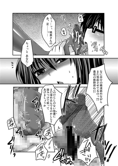 Rule 34 10s After Footjob Akemi Homura Angry Angry Face Black Hair