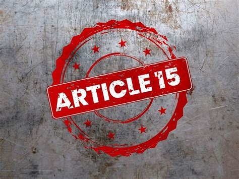 What Is Article 15