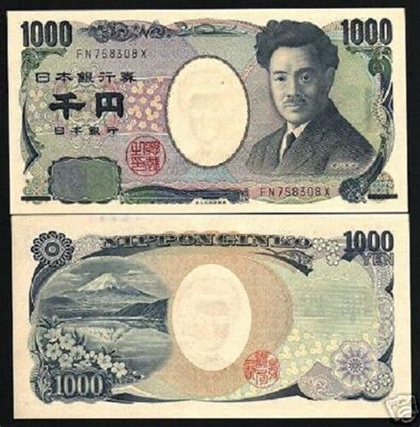 Japan 1000 Yen P104 2004 Unc Worldcurrency