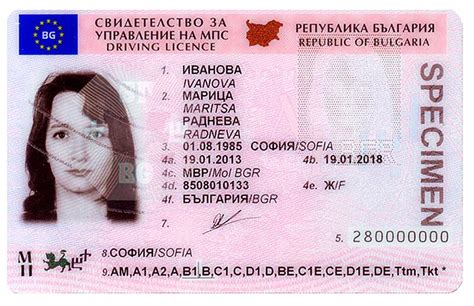 Bulgaria Bg5 European Driving Licence Wikipedia