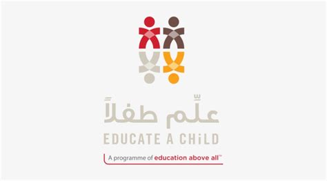 Educate A Child Logo 768x384 Png Download Pngkit