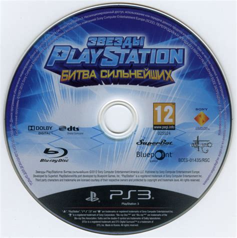 Playstation All Stars Battle Royale 2012 Ps Vita Box Cover Art