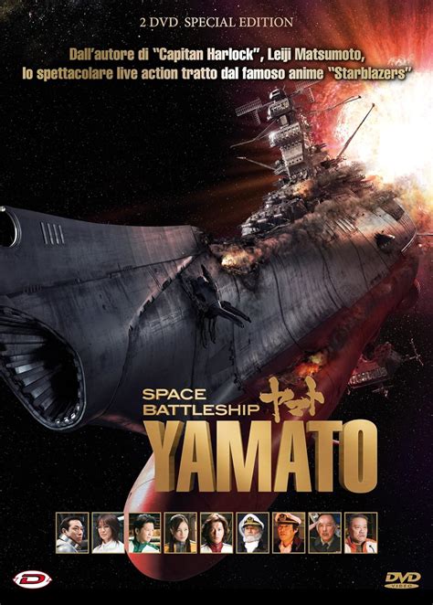 Space Battleship Yamato Dvd Cover My XXX Hot Girl