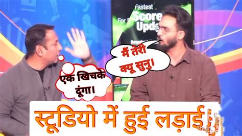 Rahul Rawat And Manoj Dimri Fight Sports Tak Studio Sportstak