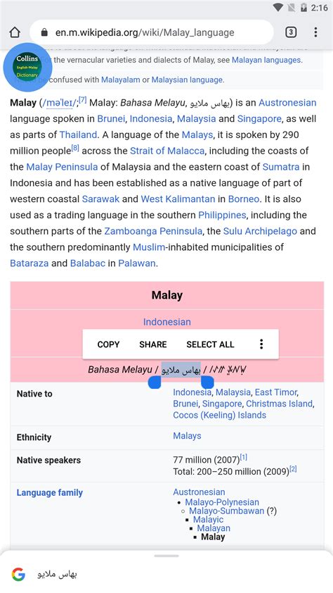 You would definitely need the ability to communicate in foreign languages to understand the mind and context of that other. Collins Malay Dictionary