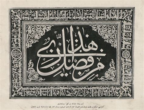 1 Persian Calligraphy Islamic Calligraphy Calligrapher Islamic Art