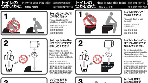 japanese bathroom etiquette home sweet home