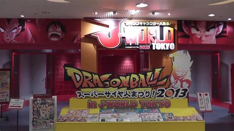 God and god) is the eighteenth dragon ball movie and the fourteenth under the dragon ball z brand. J-WORLD TOKYO ～ Jump Characters Theme Park - YouTube