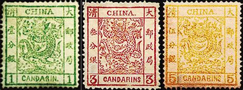 新中国成立之后发行的第一枚邮票是什么？ 邮票知识 金投收藏 金投网