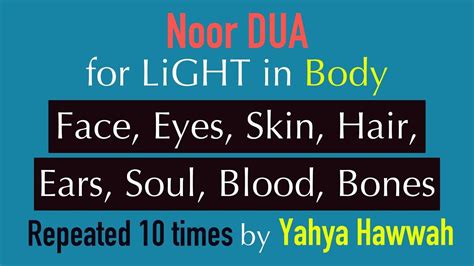 Dua 10x For Light Noor In Body Face Eyes Skin Hair Ears Soul