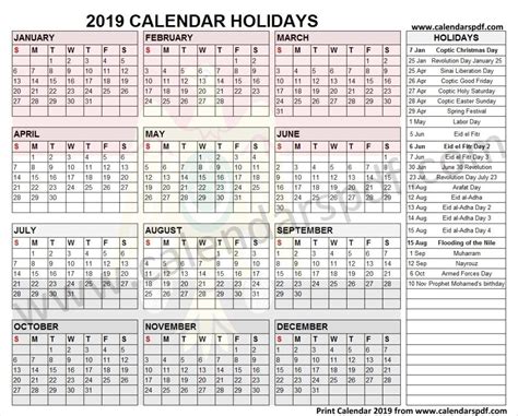 Holiday Calendar 2019 Egypt Holiday Calendar Printable Calendar