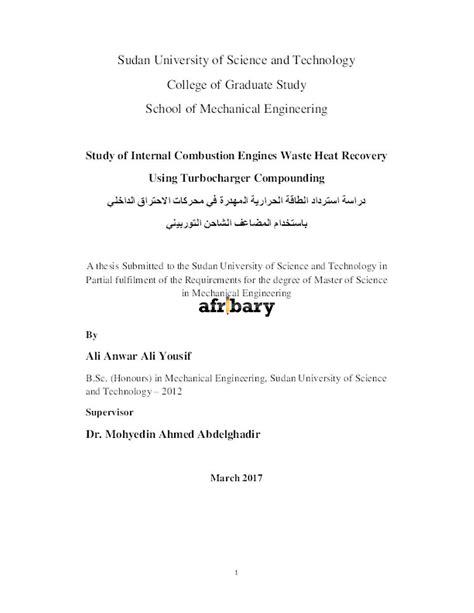 Study Of Internal Combustion Engines Waste Heat Recovery Using