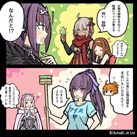 Noyamanohana Chacha Fate Fujimaru Ritsuka Female Medb Fate