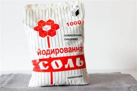 Йодированная соль при диете Йодированная соль - информация о продукте и рекомендации врачей по Йодированная соль - информация о продукте и рекомендации врачей по Йодированная соль при диете