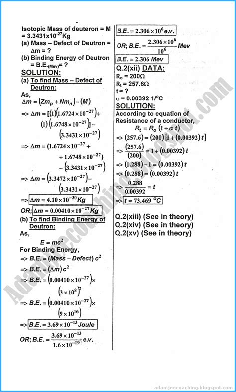 Adamjee Coaching Xii Physics Numericals Past Year Paper 2017