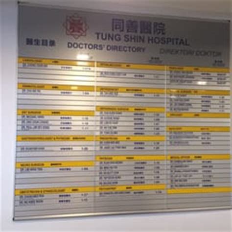 Tung shin hospital, previously known as pooi shin thong, was founded in 1881 by kapitan cina yap kwan seng, and located at sultan street, kuala lumpur. Tung Shin Hospital - Hospitals - No. 102, Bangunan Tung ...