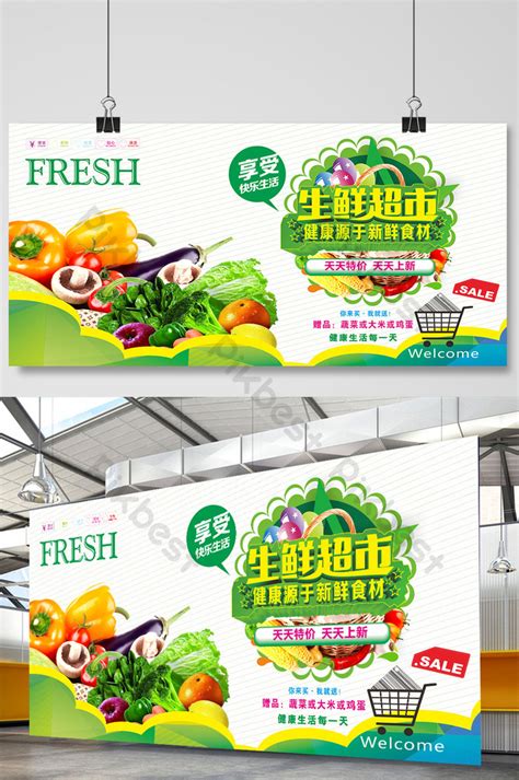 Fresh Supermarket Promotion Poster Design Cdr Free Download Pikbest