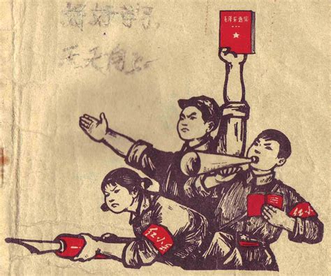 Red Guards Cultural Revolution Mao Zedong And Student Activism