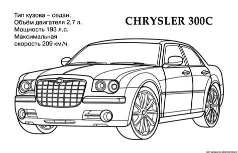 Chrysler 300 Car Drawing Sketch Coloring Page