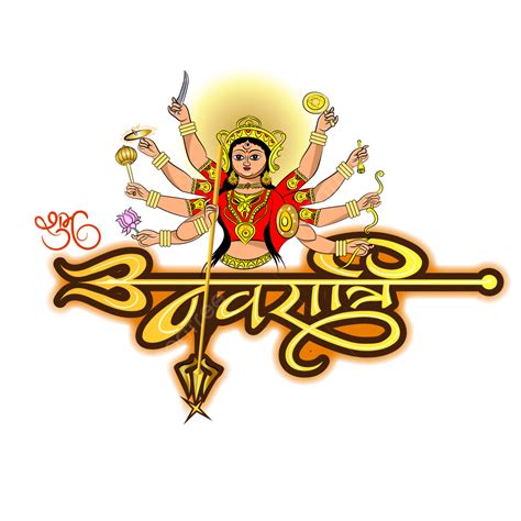 Durga Maa Vector Png Images Shubh Navratri Greeting With Maa Durga